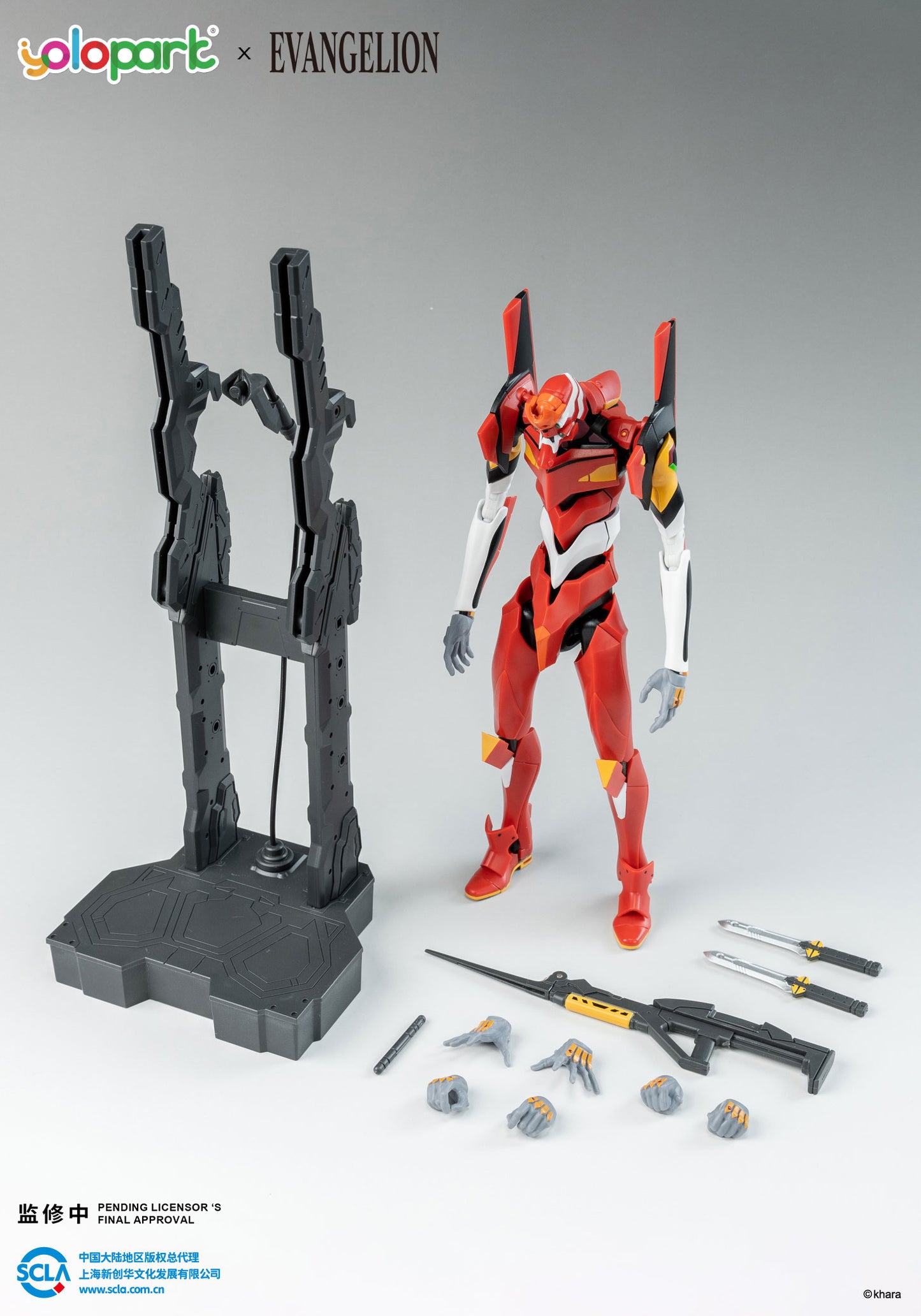 YOLOPARK AMK Series EVANGELION EVA-02 PRODUCTION Model Kit