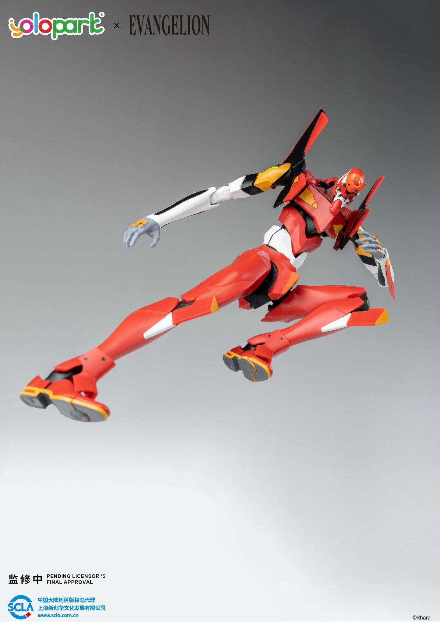 YOLOPARK AMK Series EVANGELION EVA-02 PRODUCTION Model Kit