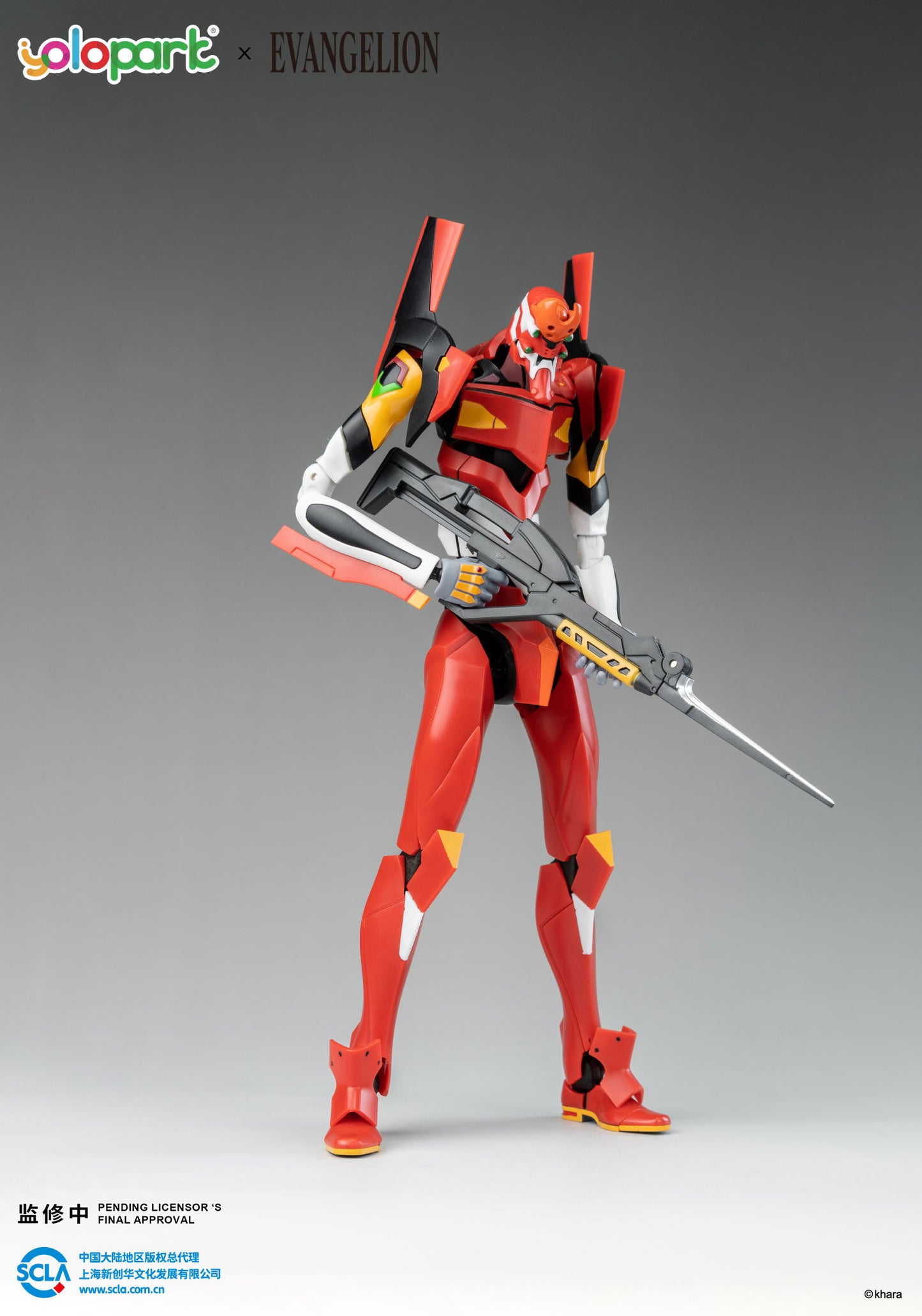 YOLOPARK AMK Series EVANGELION EVA-02 PRODUCTION Model Kit