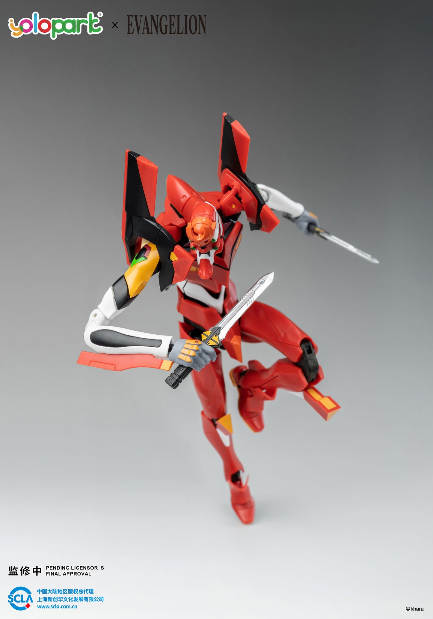 YOLOPARK AMK Series EVANGELION EVA-02 PRODUCTION Model Kit