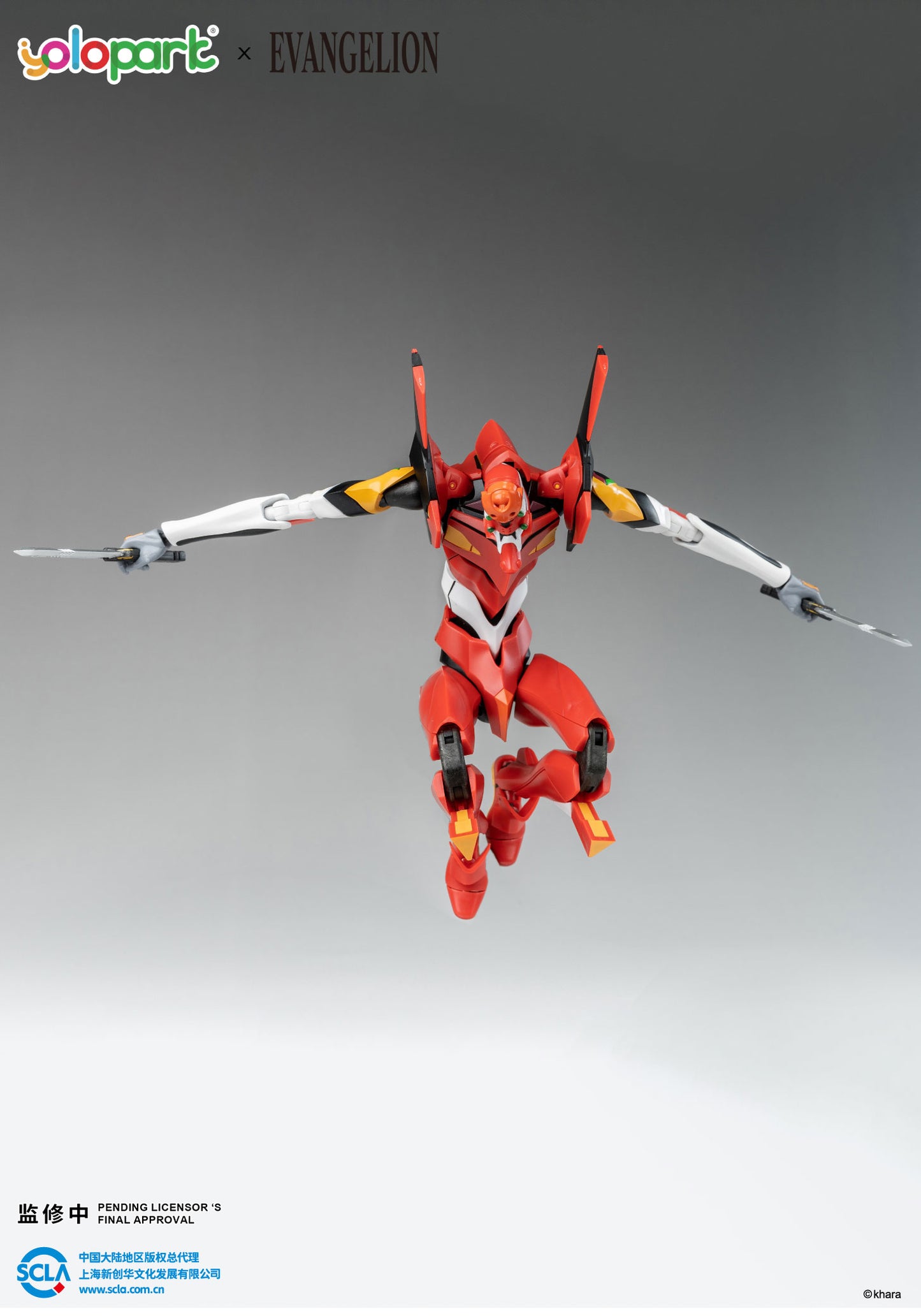 YOLOPARK AMK Series EVANGELION EVA-02 PRODUCTION Model Kit