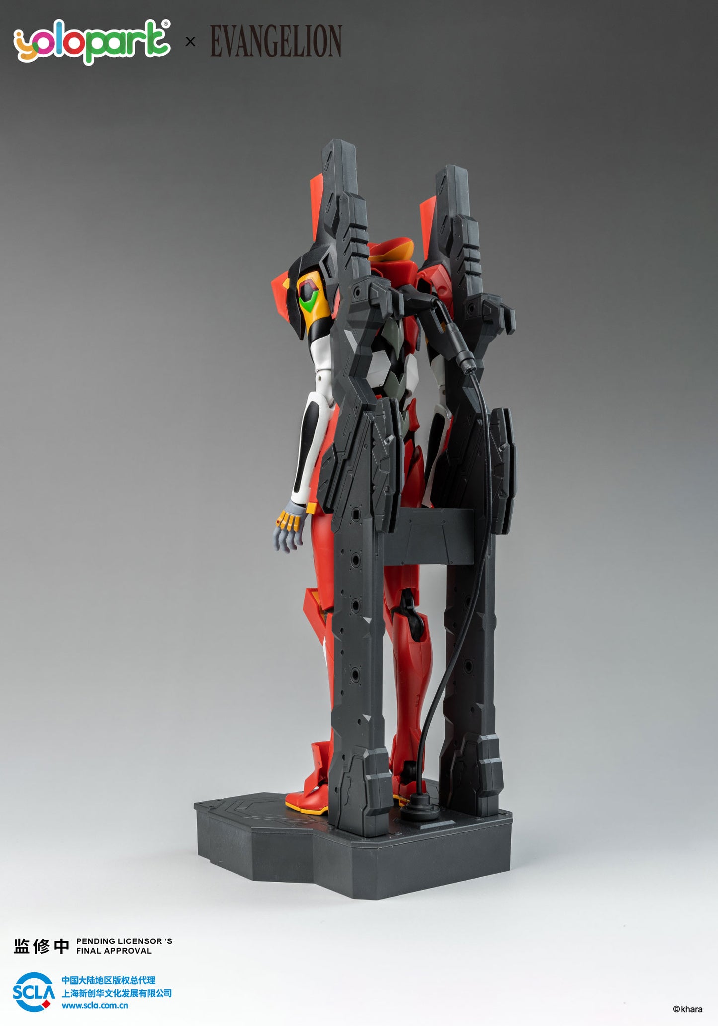 YOLOPARK AMK Series EVANGELION EVA-02 PRODUCTION Model Kit