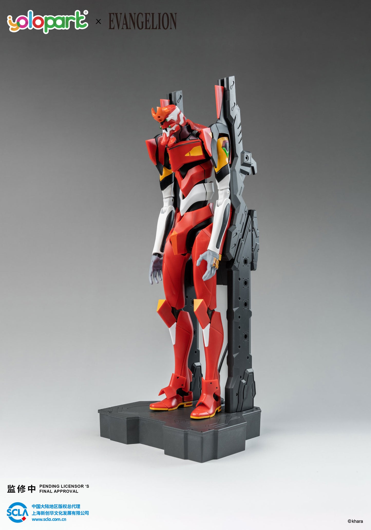 YOLOPARK AMK Series EVANGELION EVA-02 PRODUCTION Model Kit