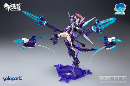 ATK GIRL 청룡 - 1/12 스케일 - 메카 걸스