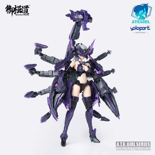 ATK GIRL 세르켓 - 1/12 스케일 - 메카 걸스