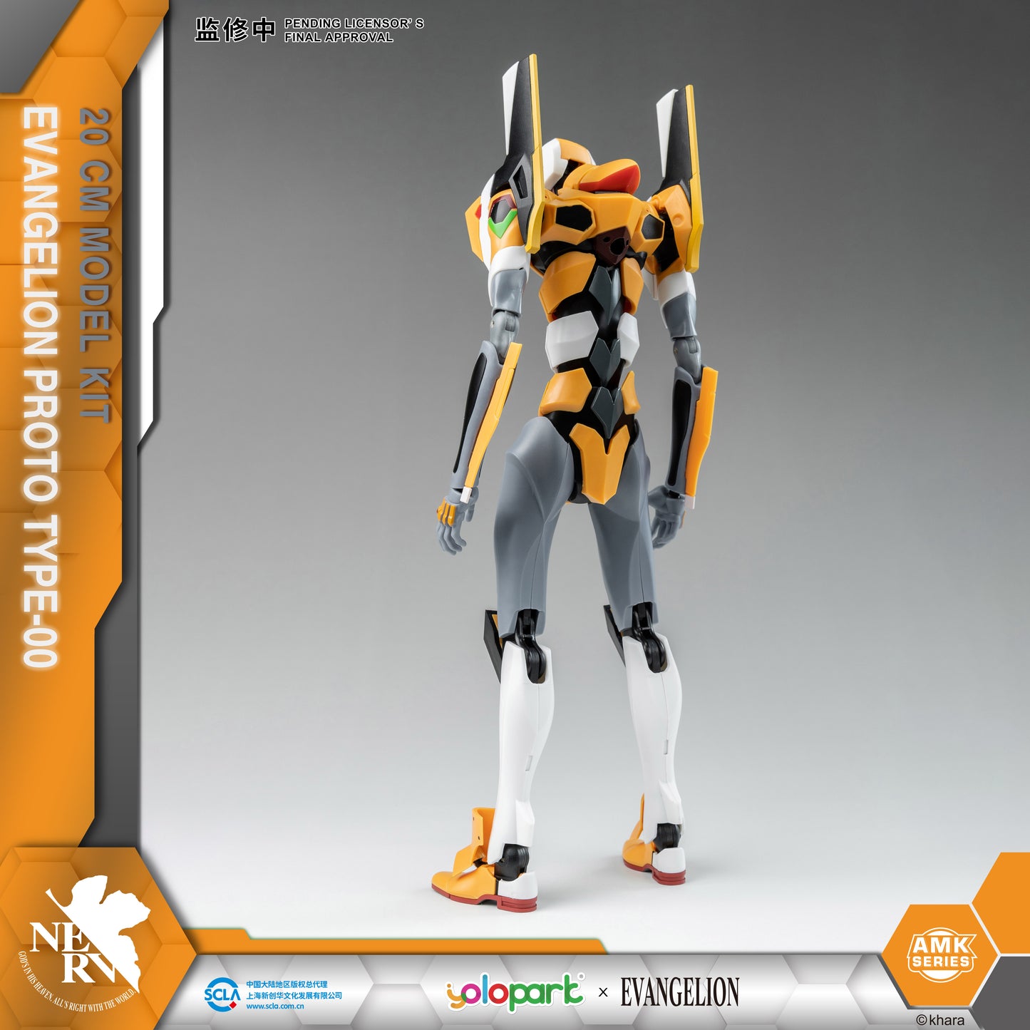YOLOPARK Evangelion Action Figure Unit-00 - W