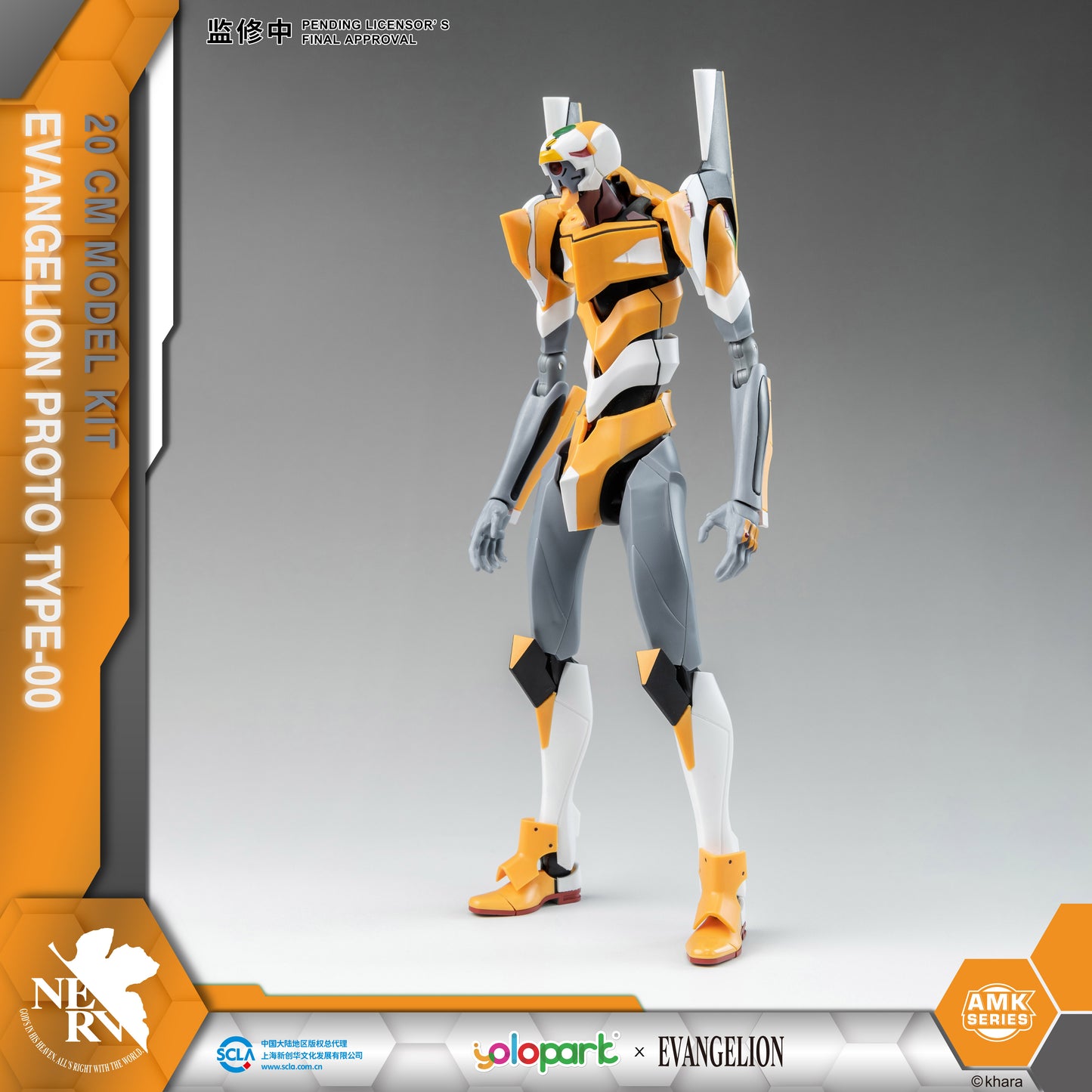 YOLOPARK Evangelion Action Figure Unit-00 - W