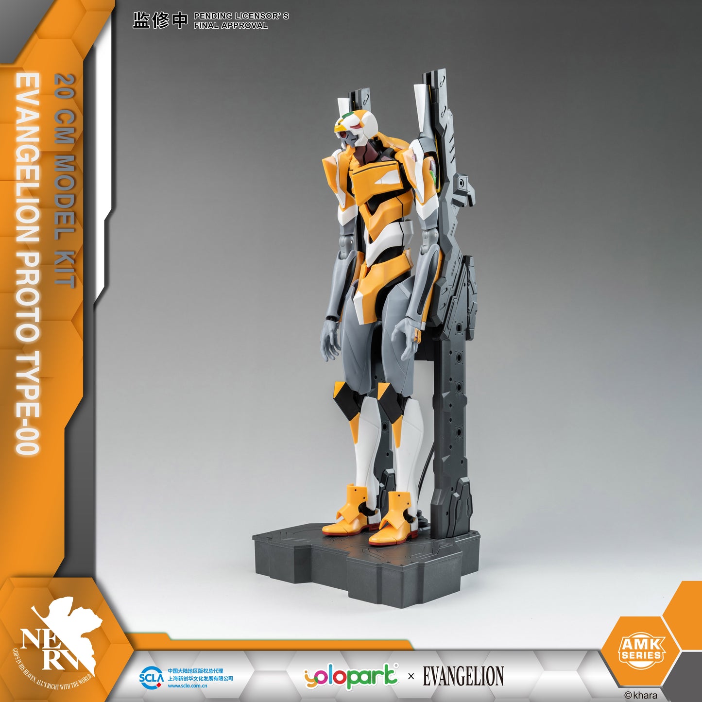 YOLOPARK Evangelion Action Figure Unit-00 - W