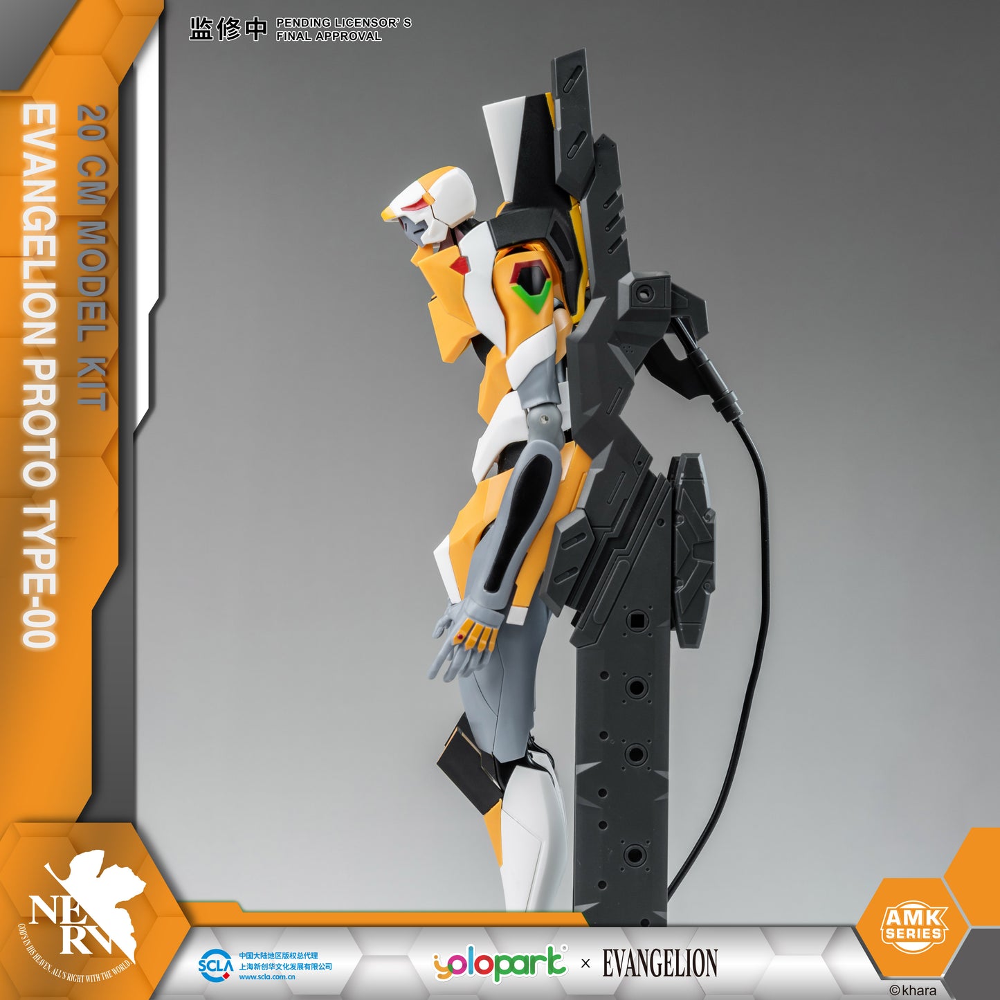 YOLOPARK Evangelion Action Figure Unit-00 - W