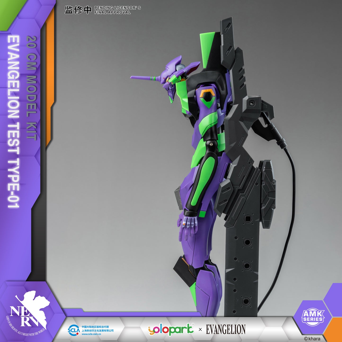 YOLOPARK Evangelion Action Figure Unit-01 - W