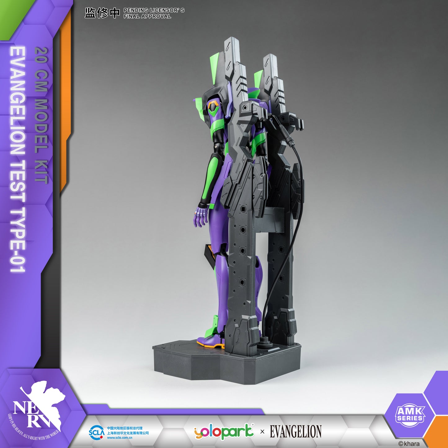 YOLOPARK Evangelion Action Figure Unit-01 - W