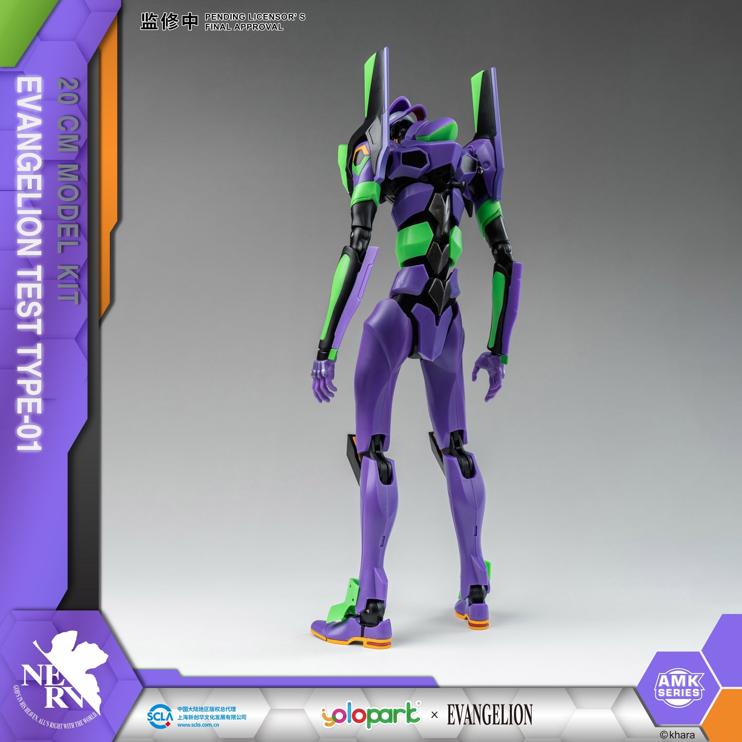 YOLOPARK Evangelion Action Figure Unit-01 - W