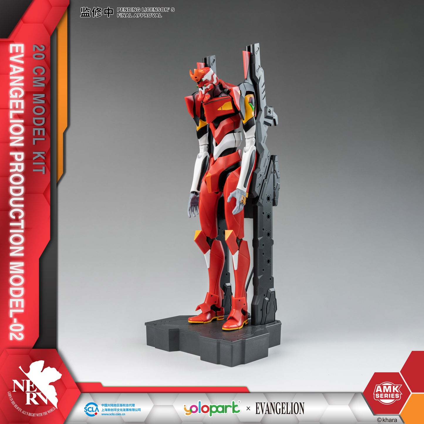 YOLOPARK Evangelion Action Figure Unit-02 - W