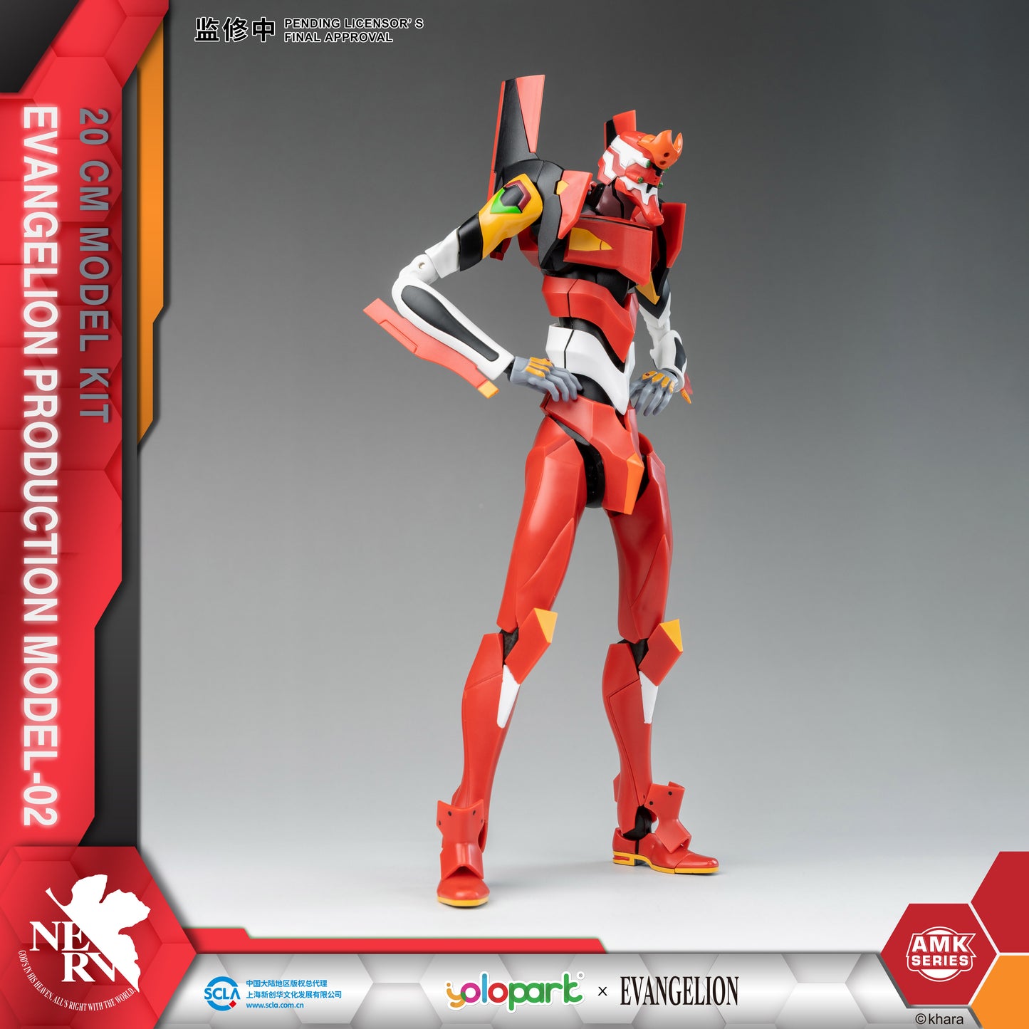 YOLOPARK Evangelion Action Figure Unit-02 - W